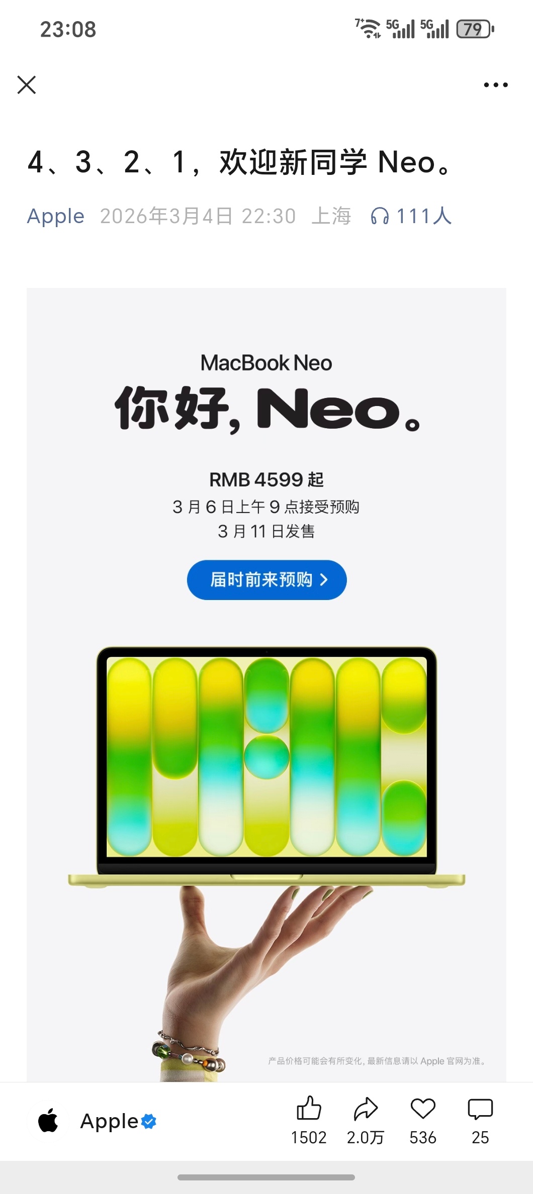 今晚苹果发布会带来了MacBook Neo也就是传说中的性价比MacBook采用