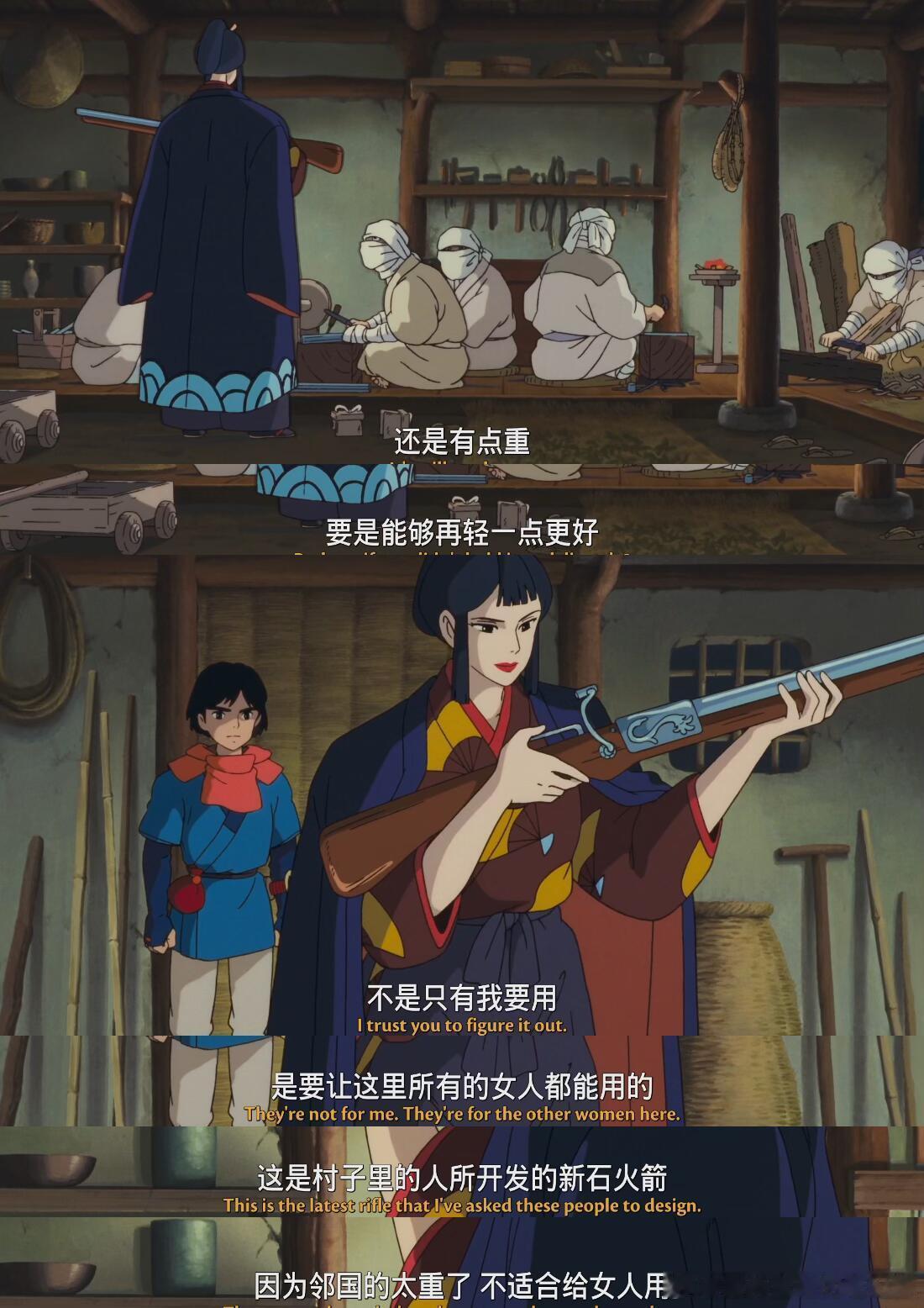 很难想象97年的电影女性思想就这么超前了《幽灵公主》不用多说，可能是宫崎骏叙事最