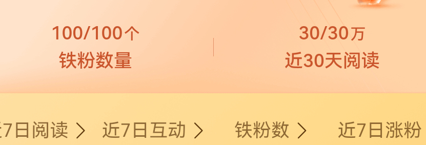 刚收的浩五天上橙