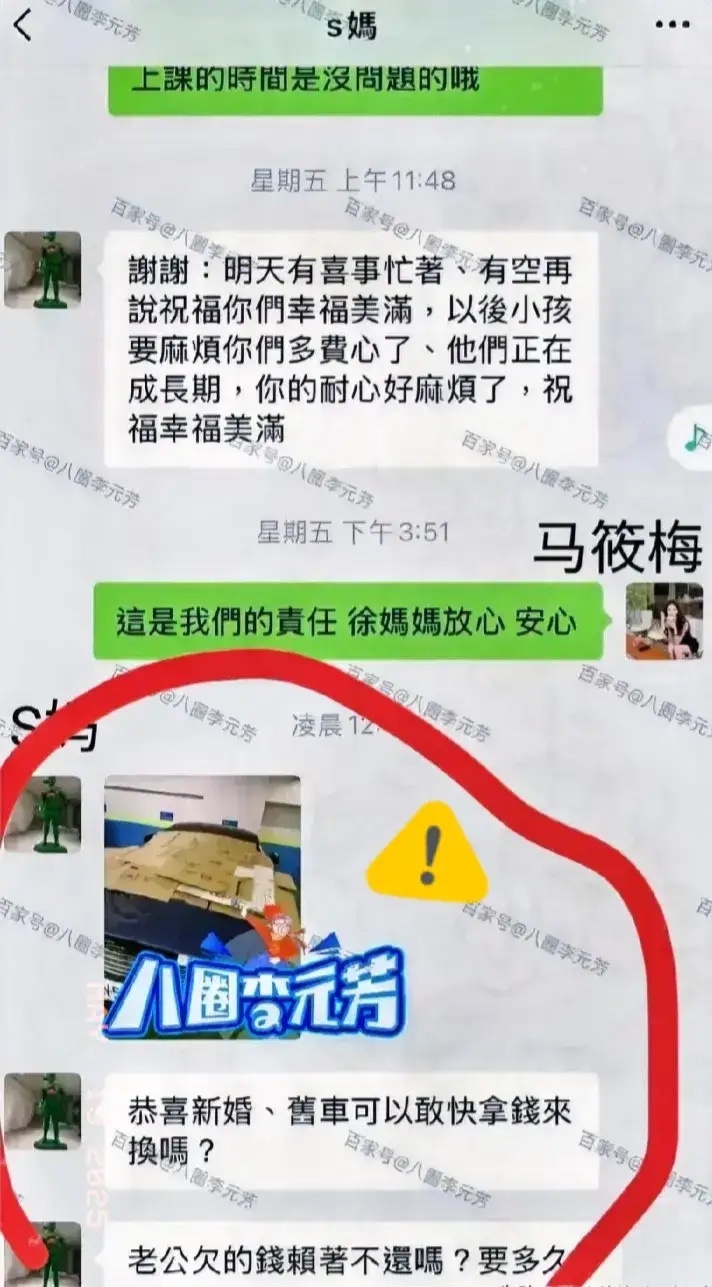 ​我去！老S变脸这么快的吗？[打脸][打脸]小S真得带着老S赶紧去看一下医生了！