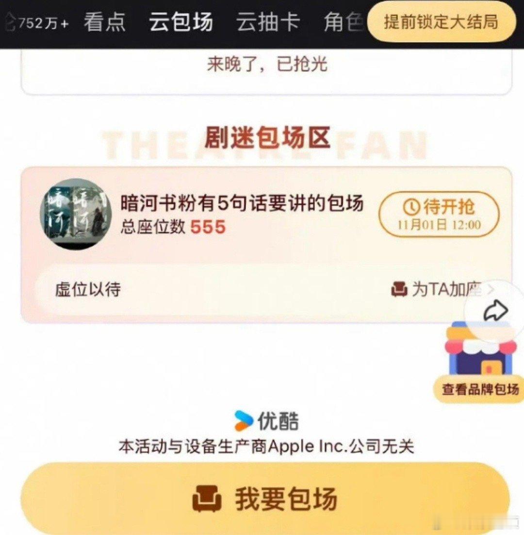 谁懂龚俊新剧被原著粉包场的含金量被原著粉认可就是这么牛！龚俊拿着10公斤的伞练习