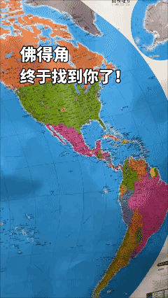 佛得角？
你让我找得好苦……😭