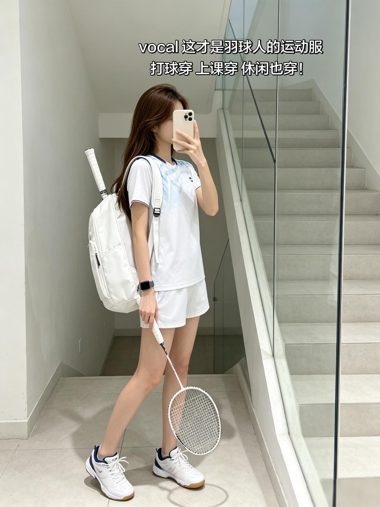 vocal 这才是羽球人的运动服
打球穿 上课穿 休闲也穿！