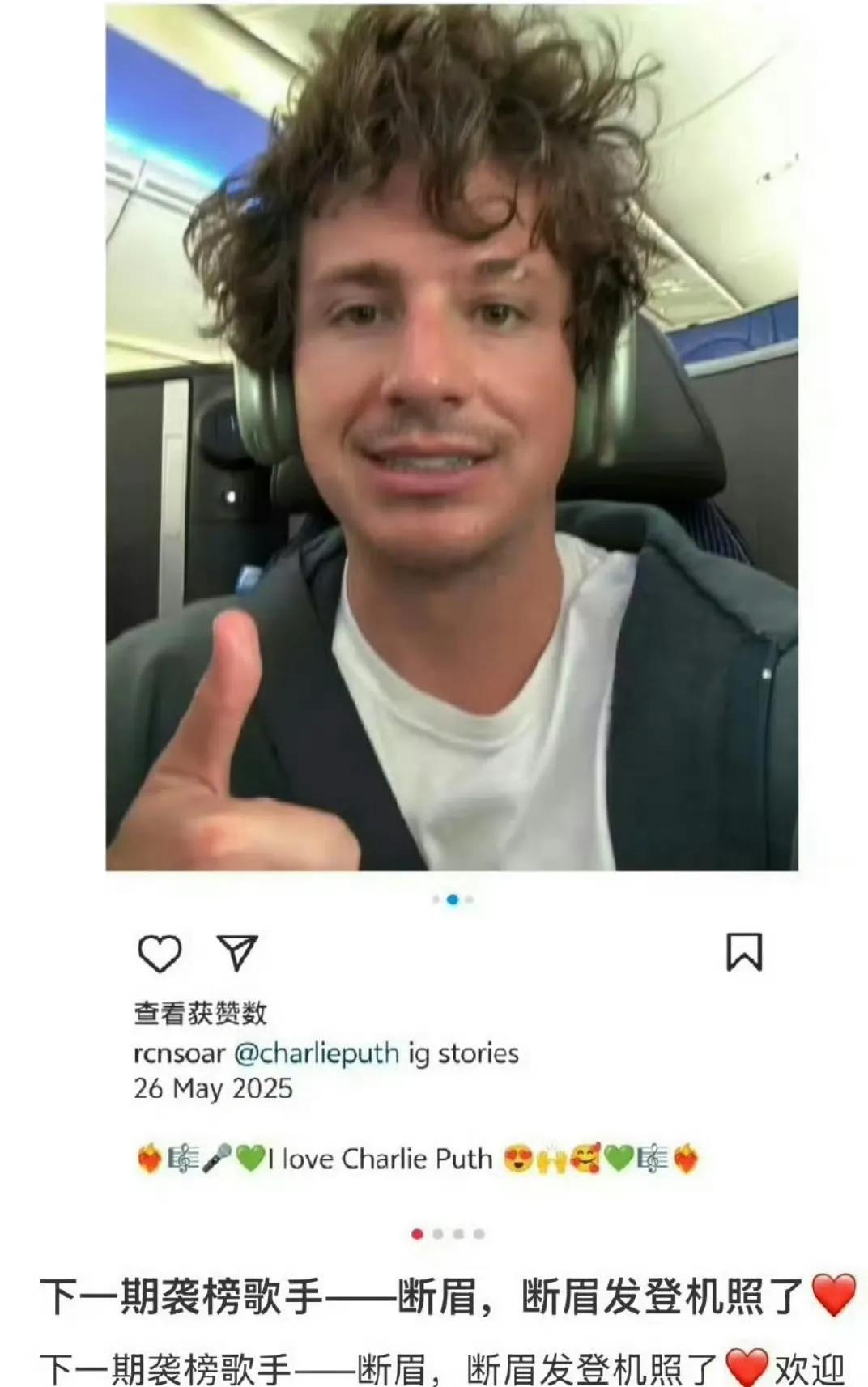 断眉真的要来《歌手2025》了？
这有点惊悚啊，断眉来袭榜，他挑战谁合适？
要我
