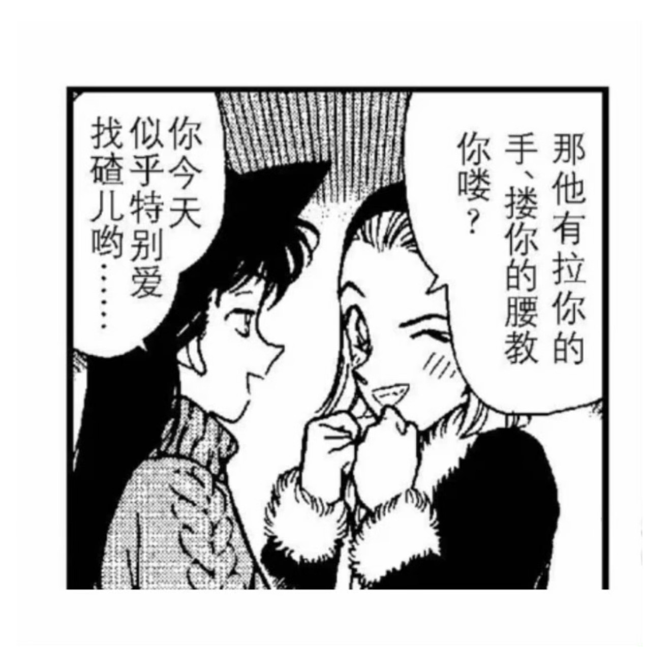 毛利兰的胆子也要肥肥嘟🤓☝🏻 