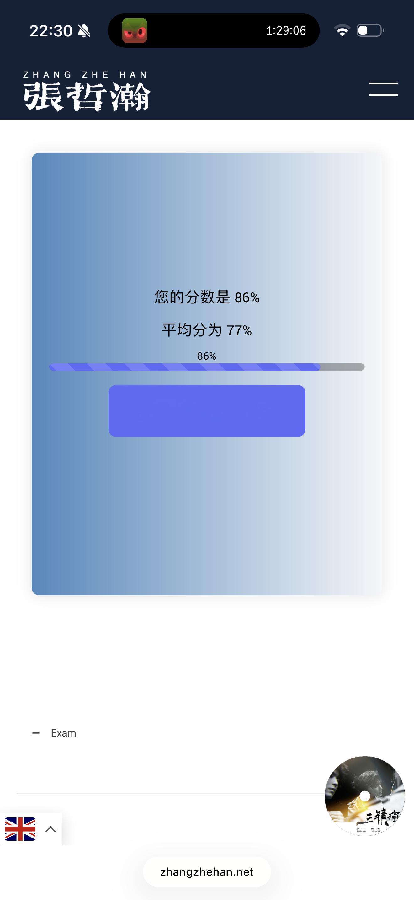 我要洗澡睡觉了😭 ​​​