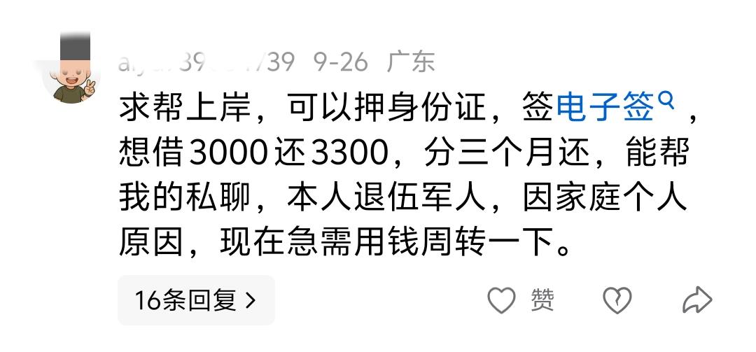 这种人，这种情况违法吗？这能是真的吗。