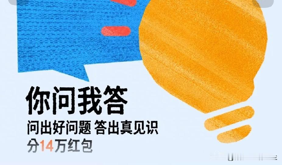 为什么现在的加油包，越来越没用了？投进去还会立马停推，你们的加油包还有用吗？