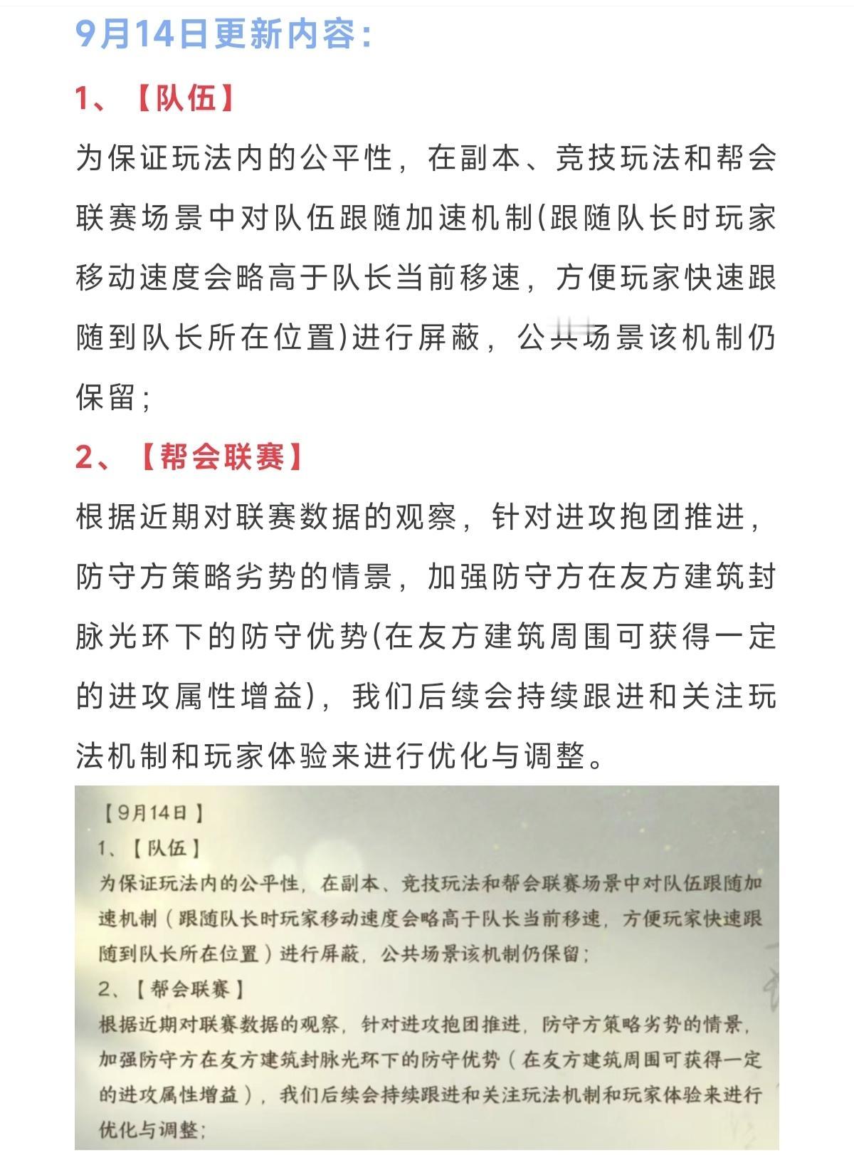 最新代金券活动爆料，下一款签到时装爆料，最新代金券活动爆料，下一款签到时装爆料，
