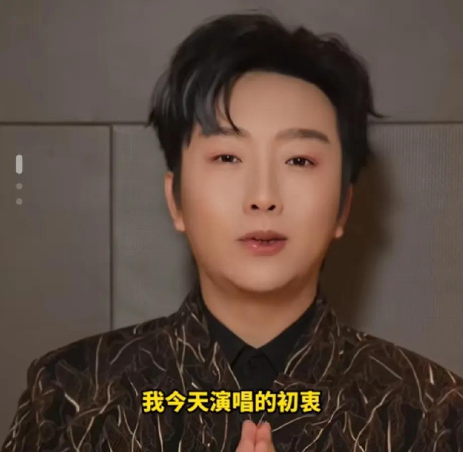 李玉刚引发热议！
10月6日，李玉刚再次引发了热议，起因是他被指在许嵩演唱会上划