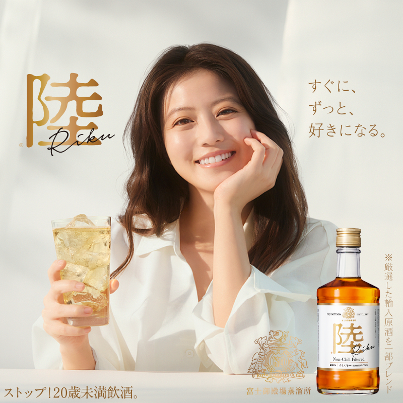 【代言】KIRIN陸 新海报一张今田美樱今田美樱今田美桜