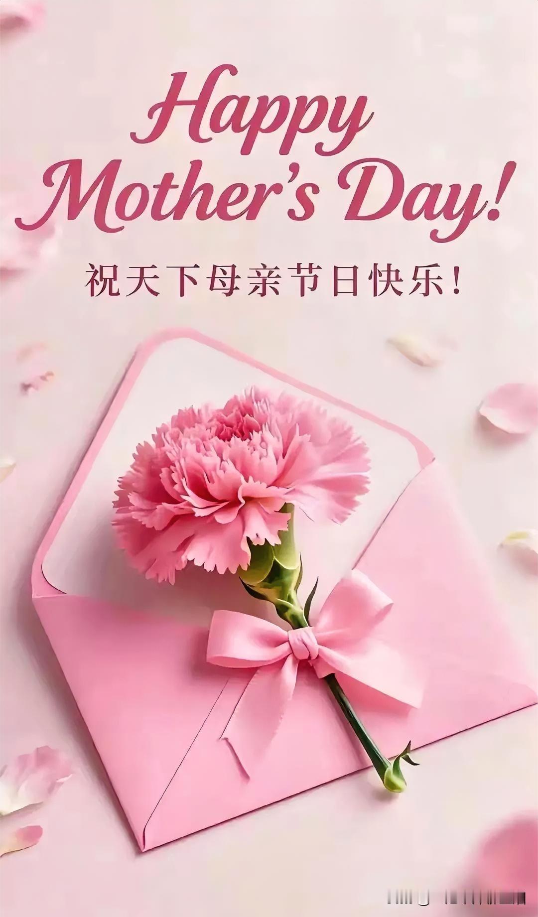 听说神不能无处不在，
所以创造了妈妈。

从此妈妈柔弱的肩膀就扛起了一切。
柴米