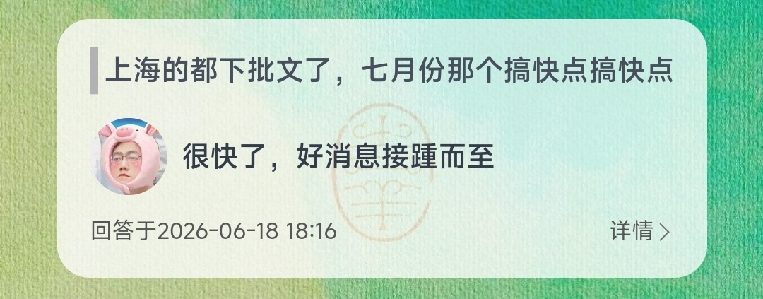 急死我了急急急急 