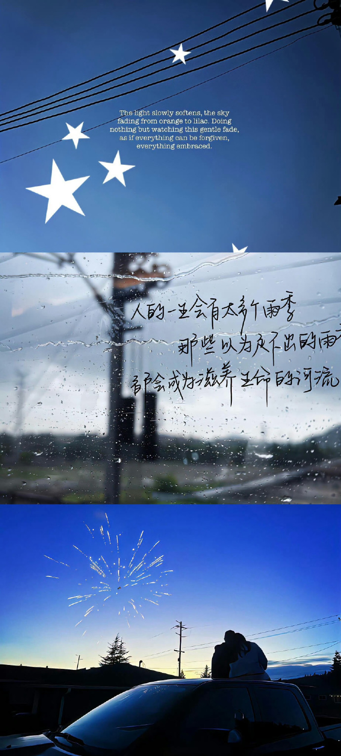 分享最近保存的壁纸 ​ ​​​