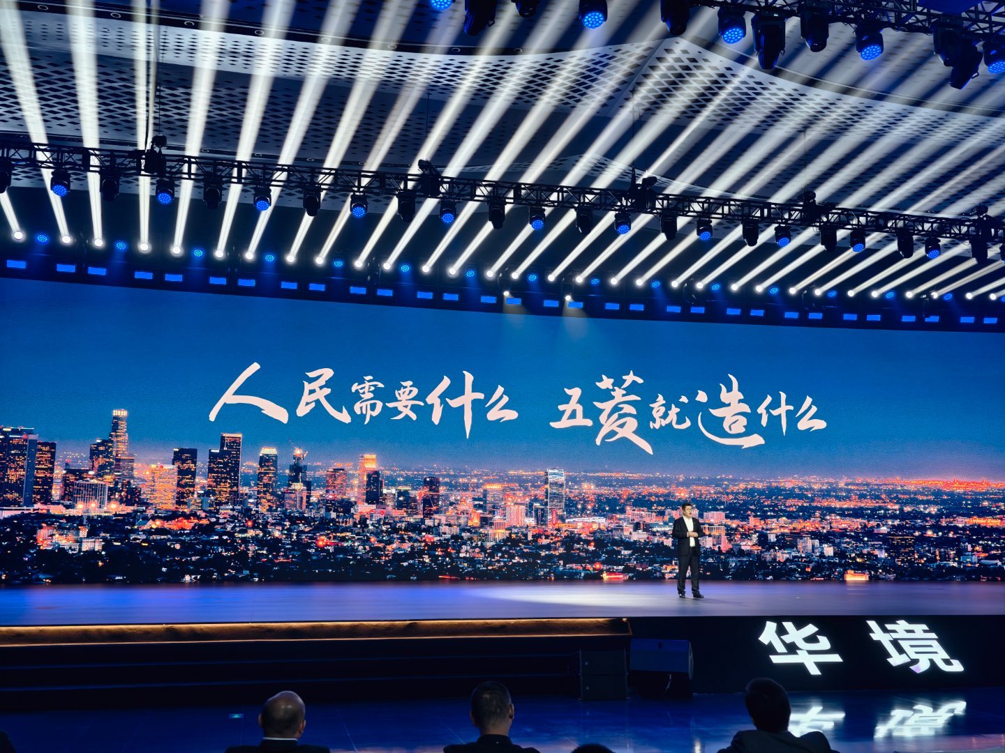 华境S今晚的发布会…“华为全家桶”满配上车，全系标配华为乾崑ADS Pro增强版