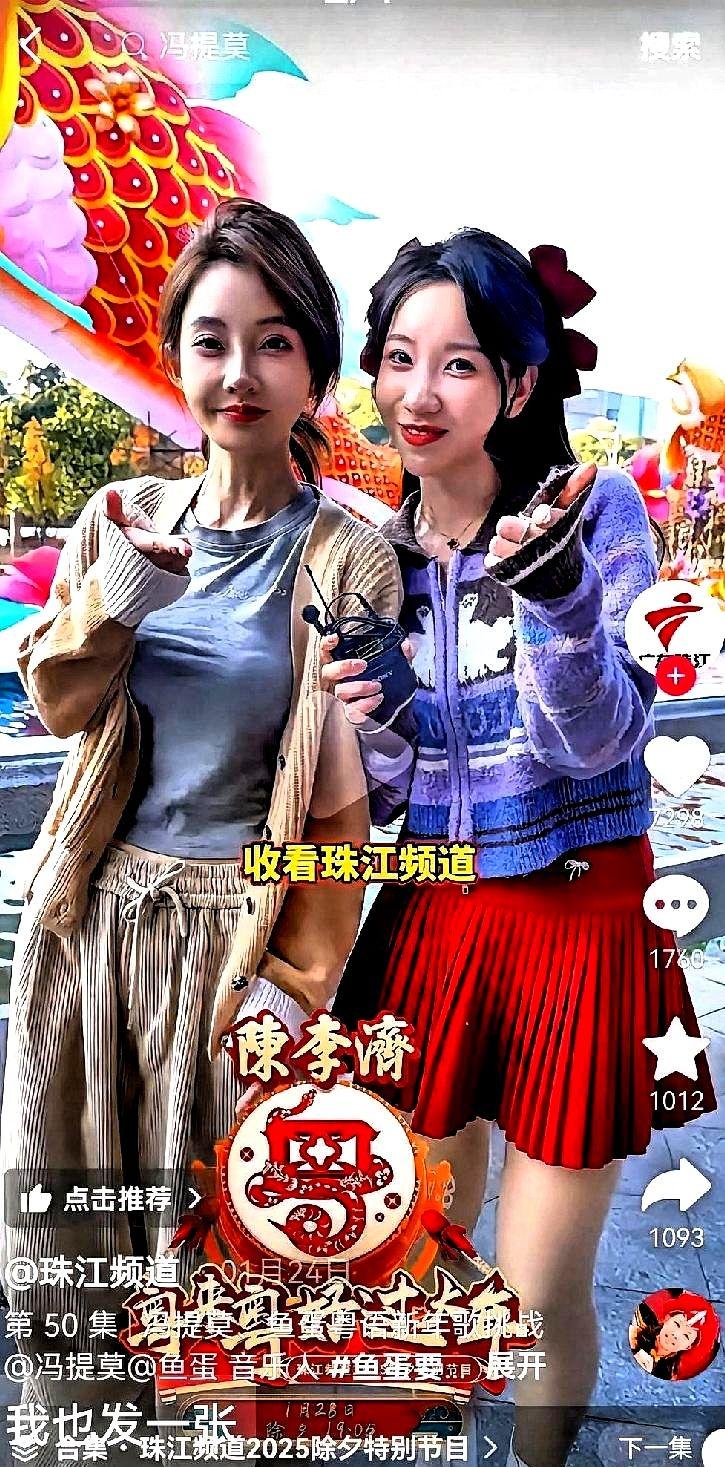 又一个闺蜜反目曝光！
网红鱼蛋的塑料姐妹花也没憋住，私下跟我们吐槽，说鱼蛋P图那