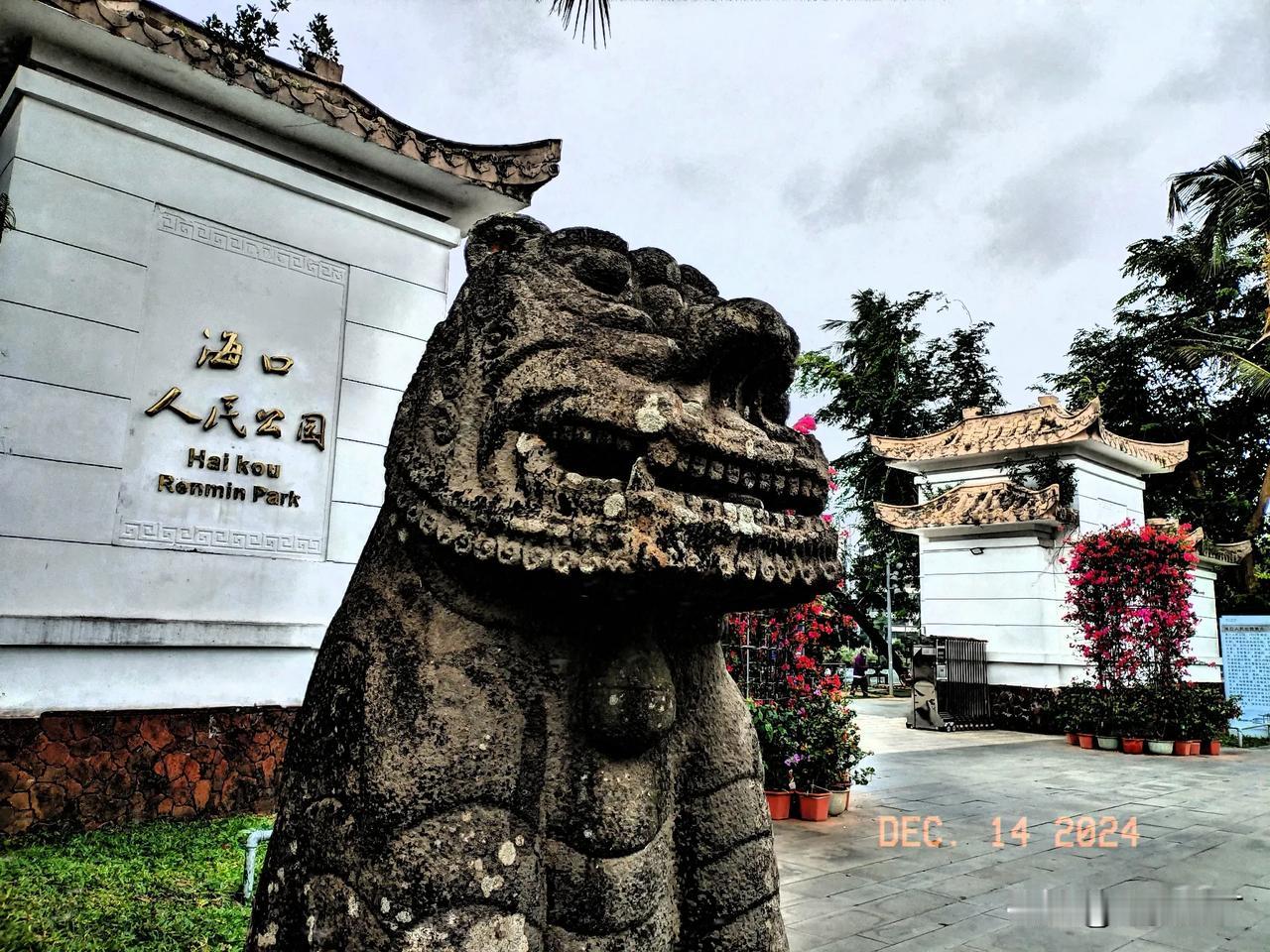 景阳冈打虎。