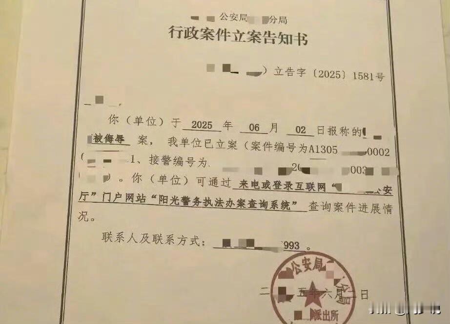 “太解气了！”一位高一女孩被造“黄谣”，意指其和男生开房了，言语间夹杂着侮辱和讽
