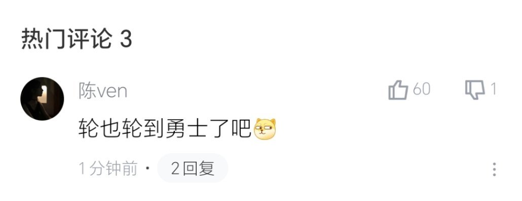 球迷是真有活。nba休赛期 ​​​