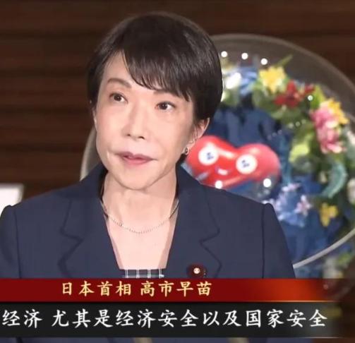 5 月 15 日，特朗普结束访华行程，在乘坐专机返回美国的途中，与日本首相高市早