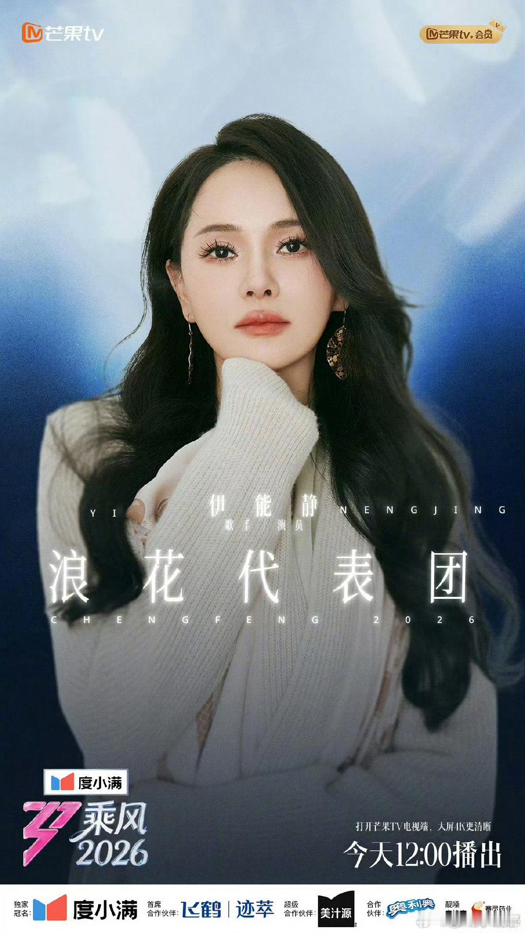 伊能静是黄圣依嬷嬷萧蔷公公黄圣依自带岁月静好的温柔氛围感，搭配萧蔷利落潇洒的气质