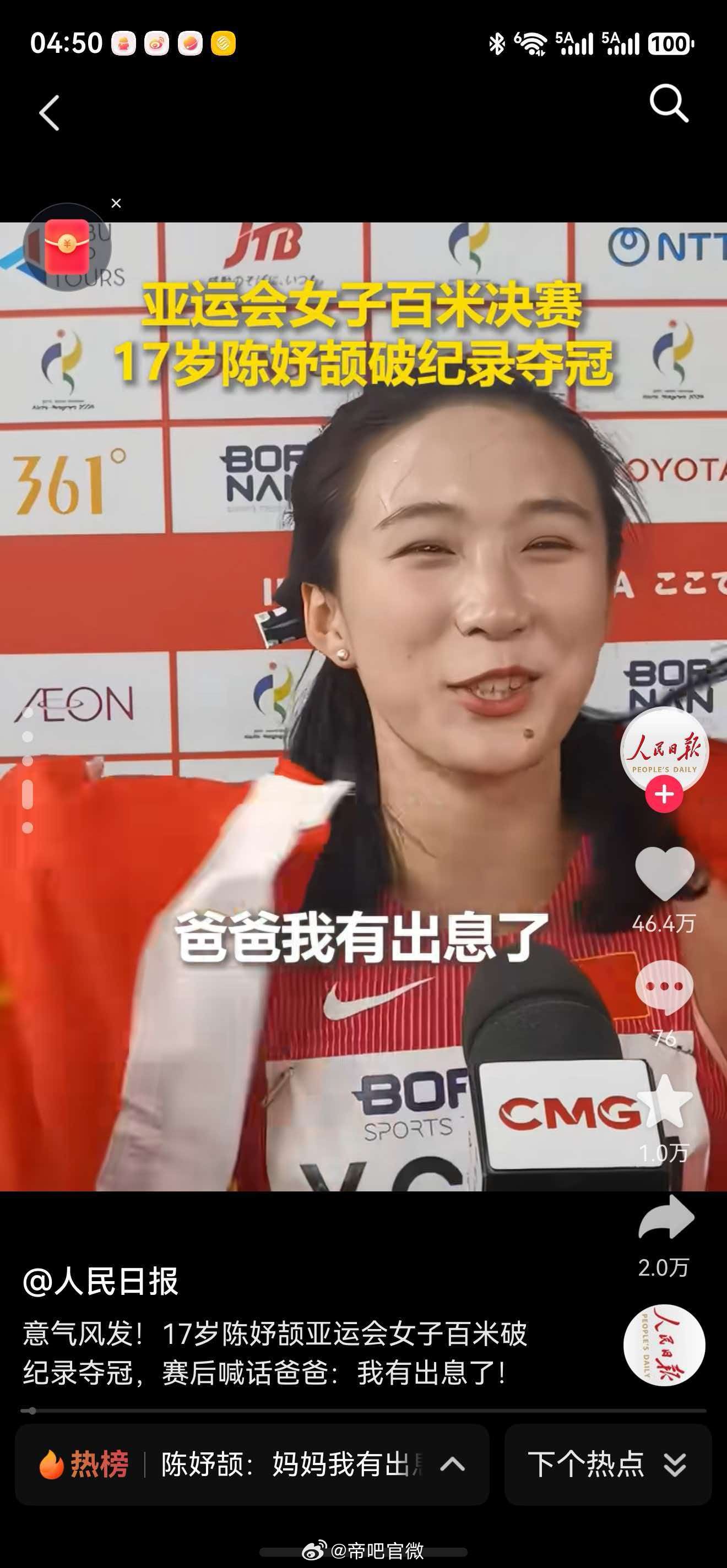 是不是有些人听力不行，连爸妈都分不清了？迷惑行为大赏 ​​​