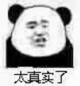 高考出分后的互联网评论区belike高考一出分，网上氛围直接两极分化，有人查到高