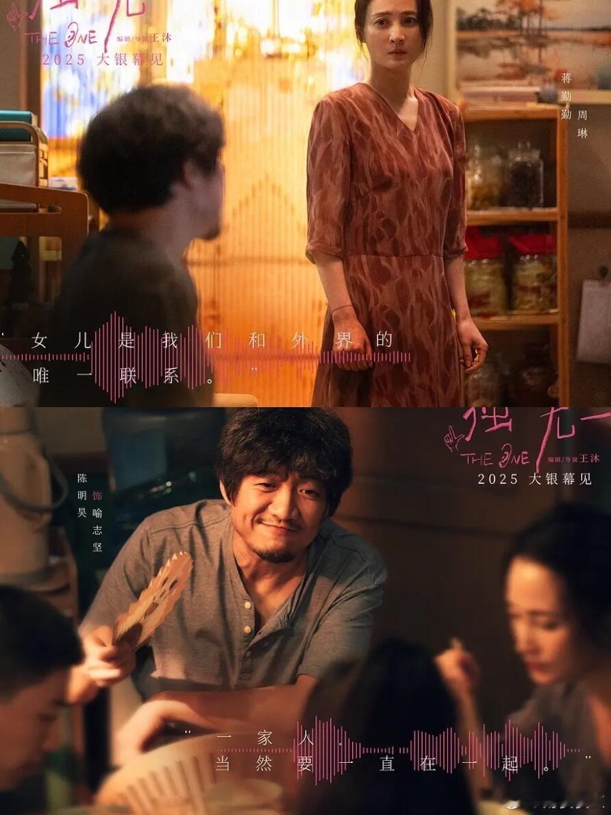 独一无二把我们养的很好电影独一无二谁还没看《独一无二》我都会难过！没有狗血剧情，