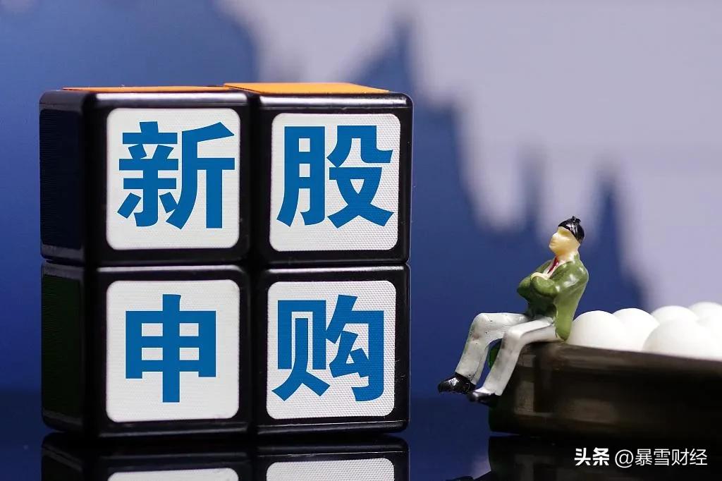 北交所新股｜吉和昌 今日申购（6.17）
 
新股名称：吉和昌
申购代码：920