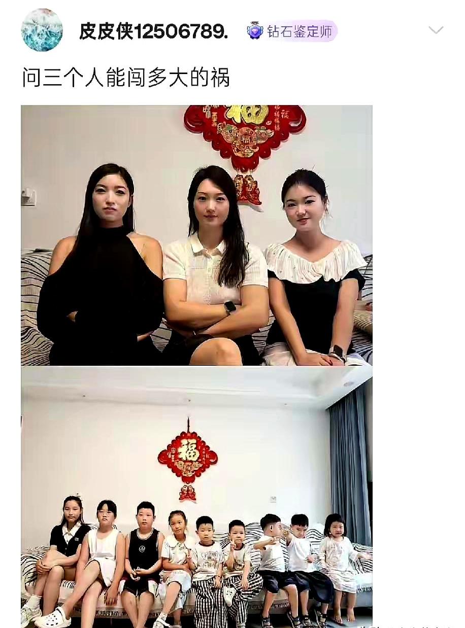 刷到评论区顶着热度的一句狠话：“一切坏事都算她们闯出来的。”比心配捂脸，甩锅的姿