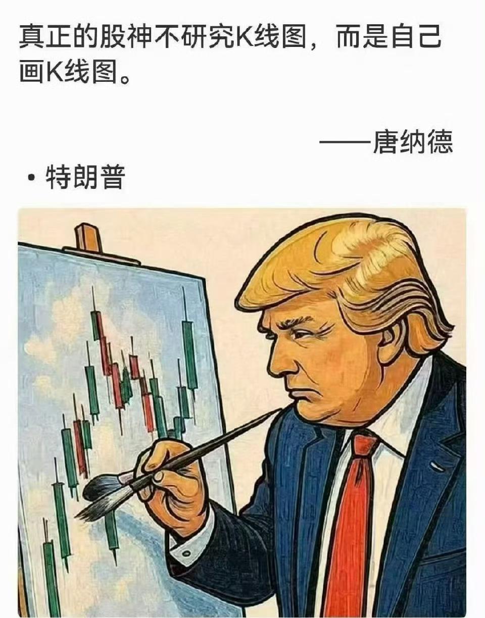 有人说:股市被这厮给拿捏了。他负责放烟雾弹，他们全家在投机套利。 ​​​
