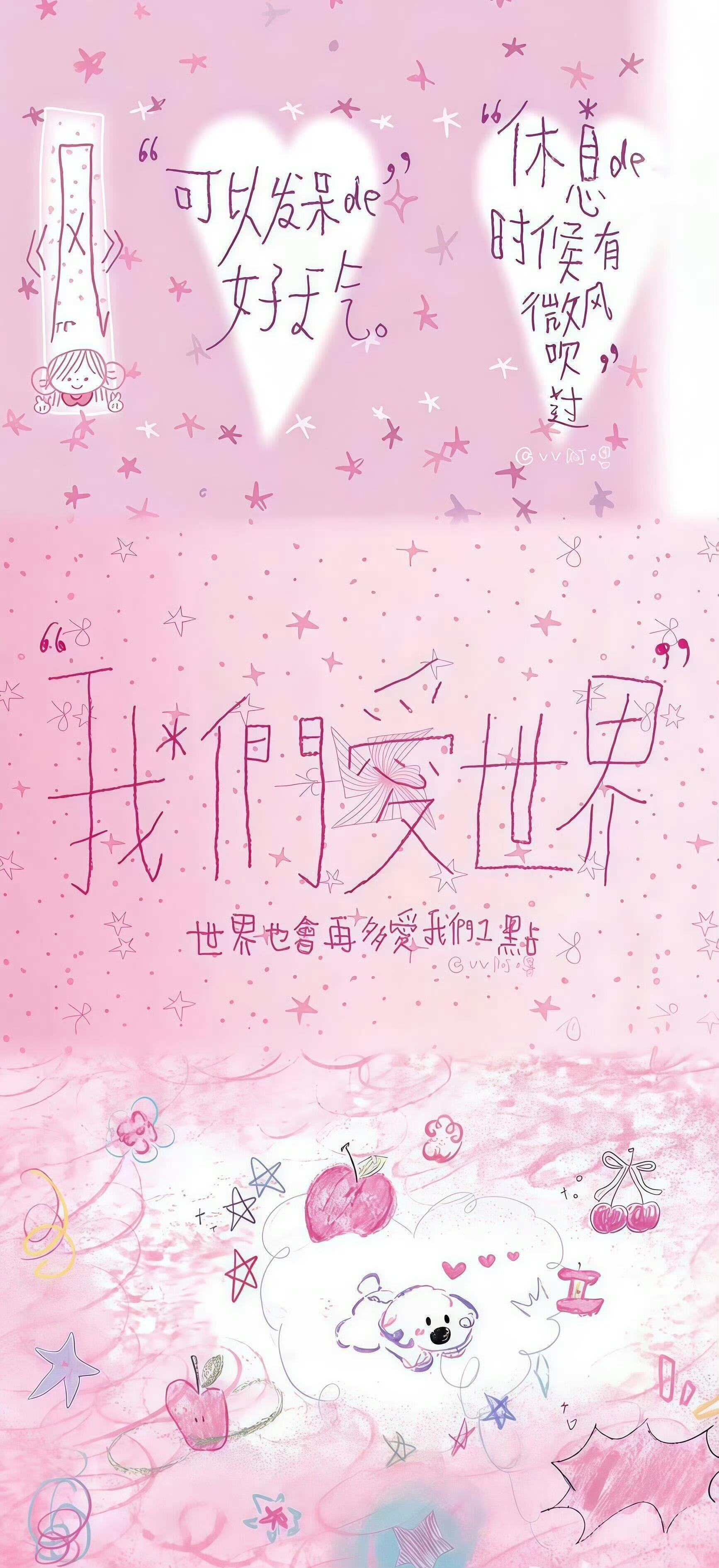 好好吃饭 好好睡觉 多晒太阳 多喝水 不要久坐 不要焦虑 远离负能量 深呼吸 慢