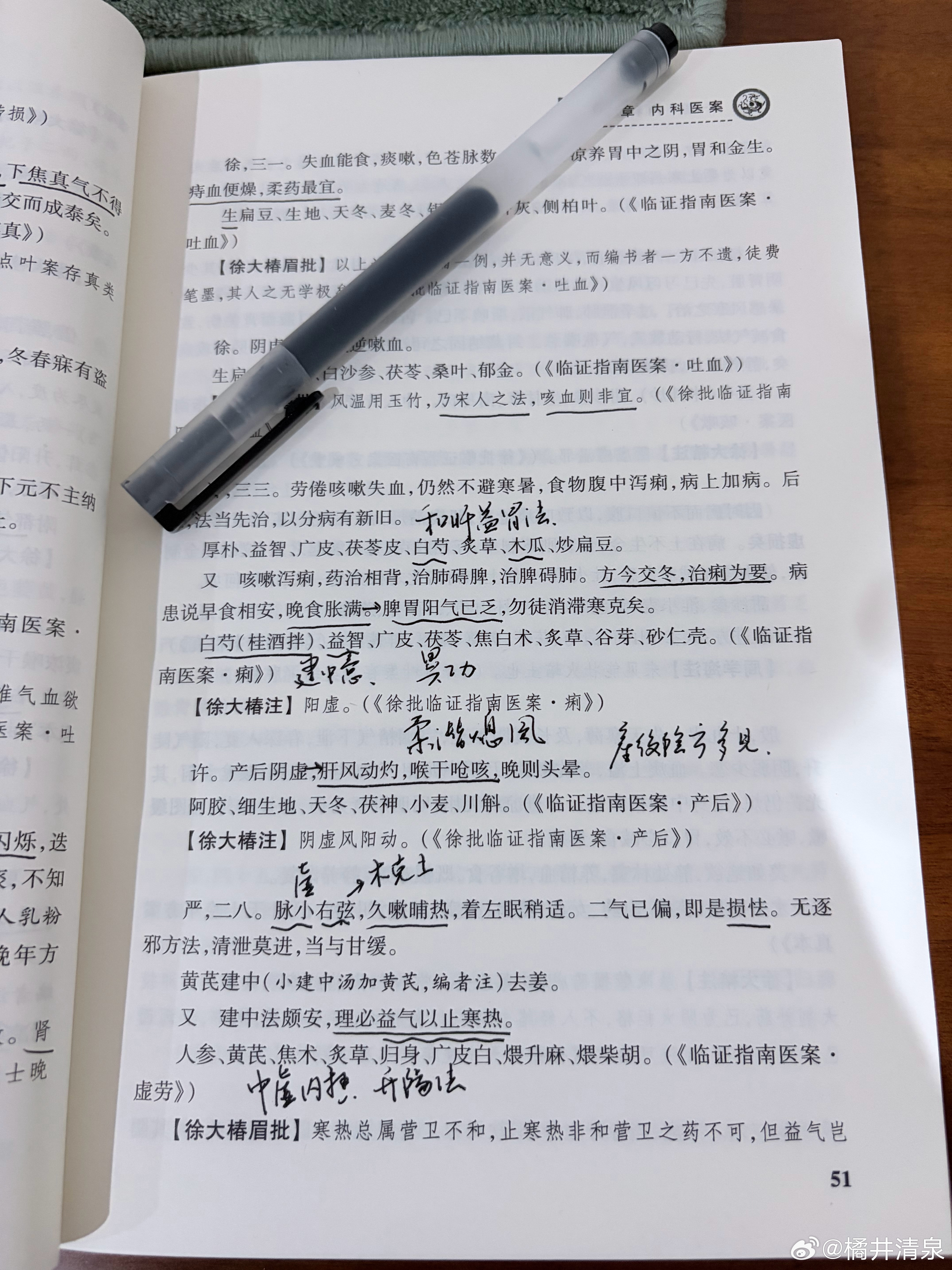 多年临症，除追求疗效外，就是希望大家经治疗后，对中医的认知和信心更加一层。今天一