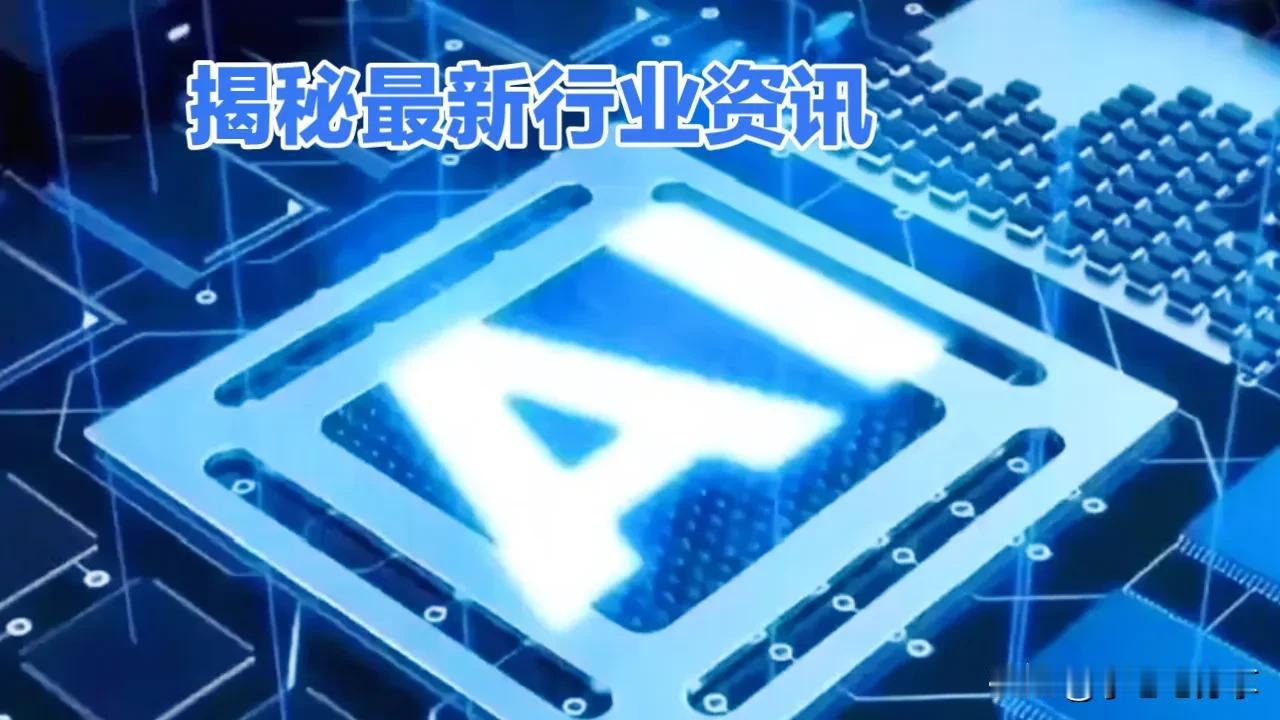 AI淘金热下的隐形冠军：七匹行业黑马崭露头角
 
2025年AI产业迎来爆发临界