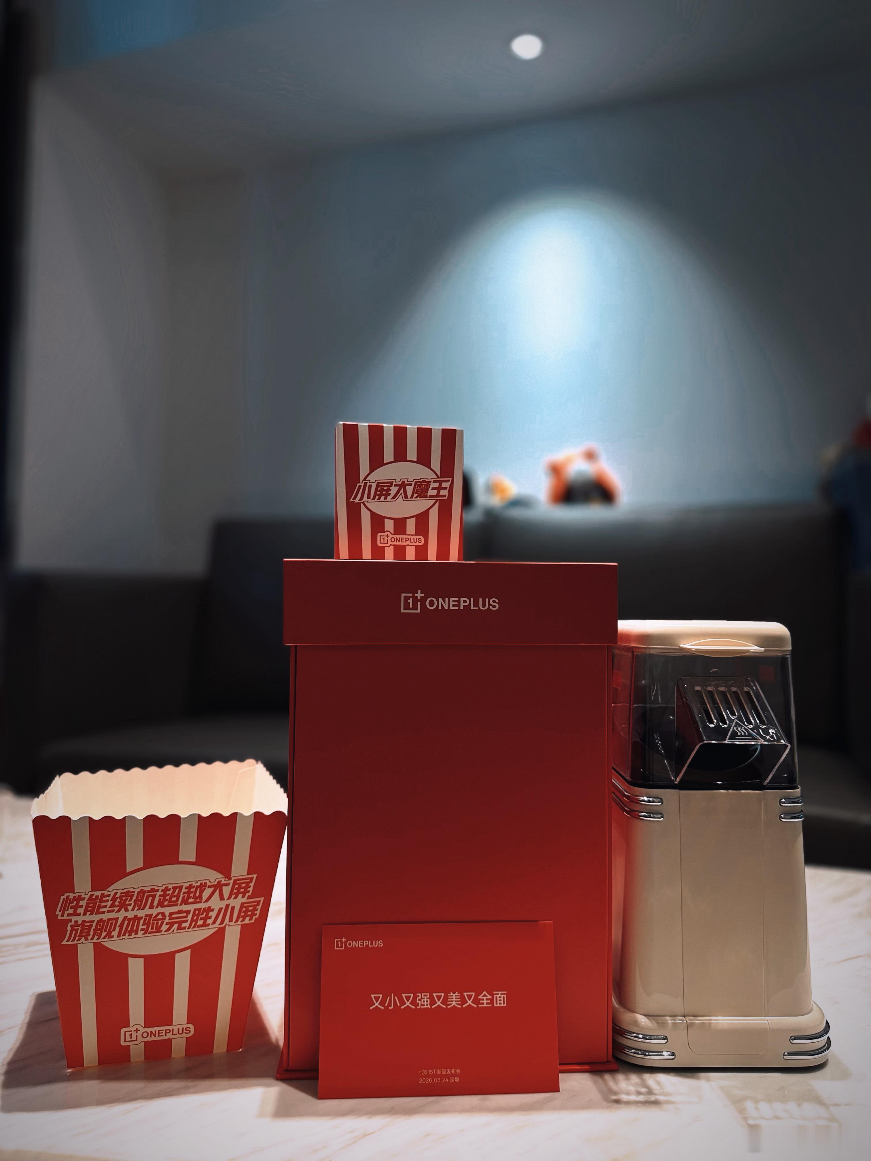 邀请函这块，一加值得学习。我甚至没有看文案，就猜到想表达啥了，而且这玩意儿实用啊