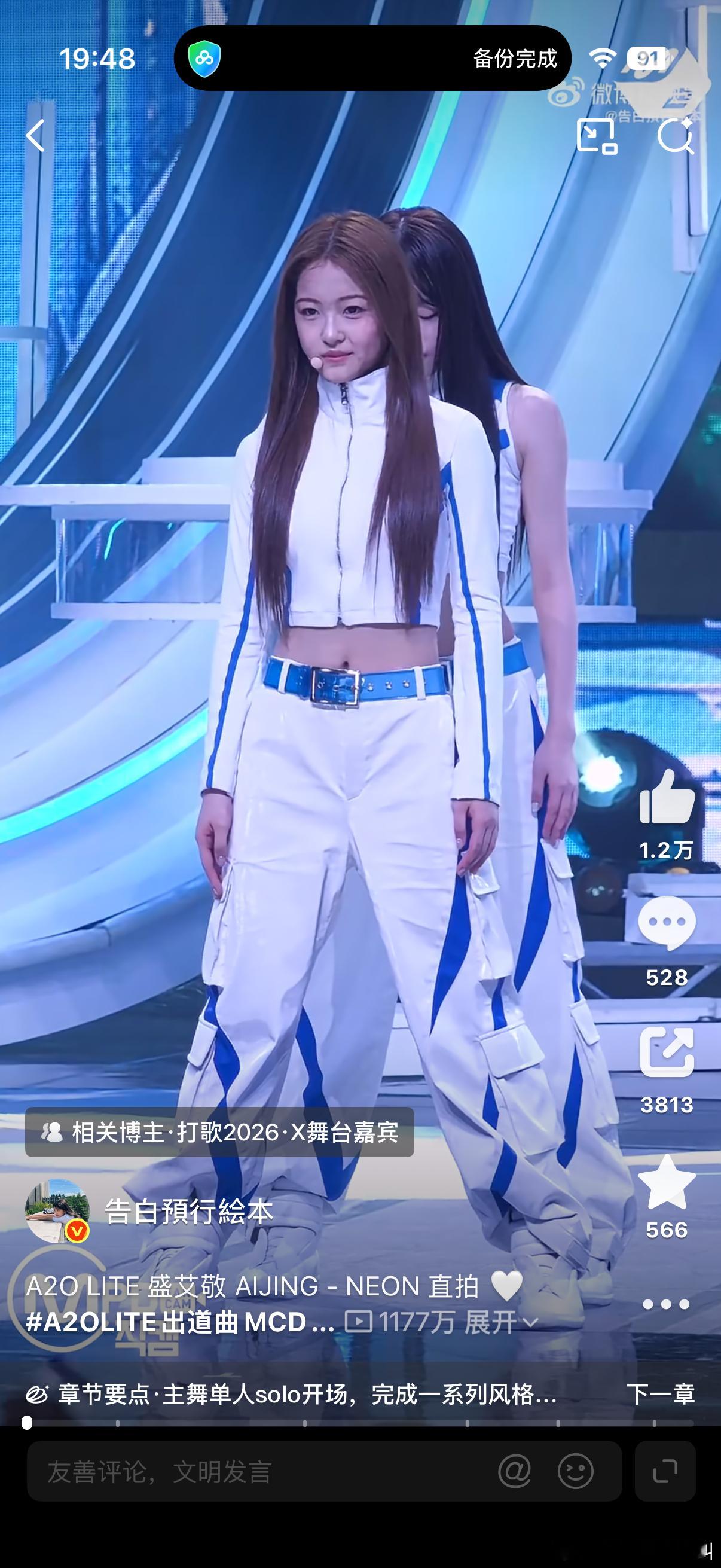 这数据是买的还是真的啊[傻眼][傻眼] 翻了翻我10,000,000播放量的视频