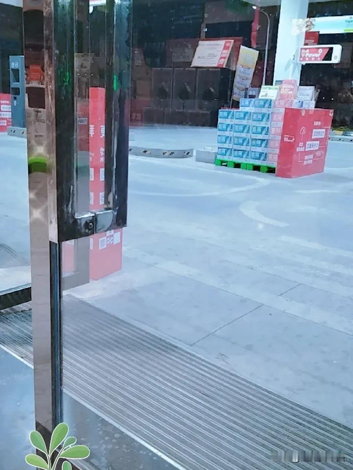 给顾客说了3句话，遭一顿数落。
早上来接班，就遇到不开心！
顾客说95加200，