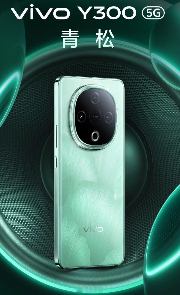 vivo Y300 发布会十分钟就结束了，真快啊 [允悲]在外观方面，Y300 