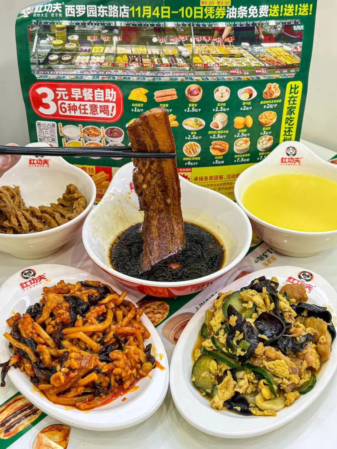 20💰吃饱，家里不用开🔥了！