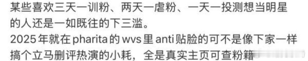 au不像/ \ 都是无࿆业࿆游࿆民࿆一࿆天࿆天࿆只࿆知࿆道࿆只࿆能࿆闲࿆的࿆拉࿆
