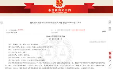 男子凌晨在酒店先后约两名未成年女孩，分别转 1800 元和 200 元，被警方认