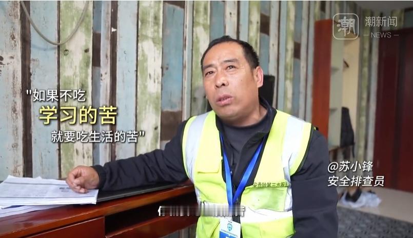 太励志了！一位常年在工地搬砖的大叔，没有优越的学习条件，没有充足的空闲时间，全靠