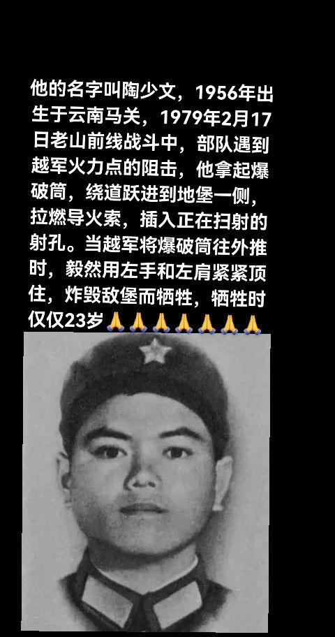 换来了战友们的安全也换来了战斗的胜利