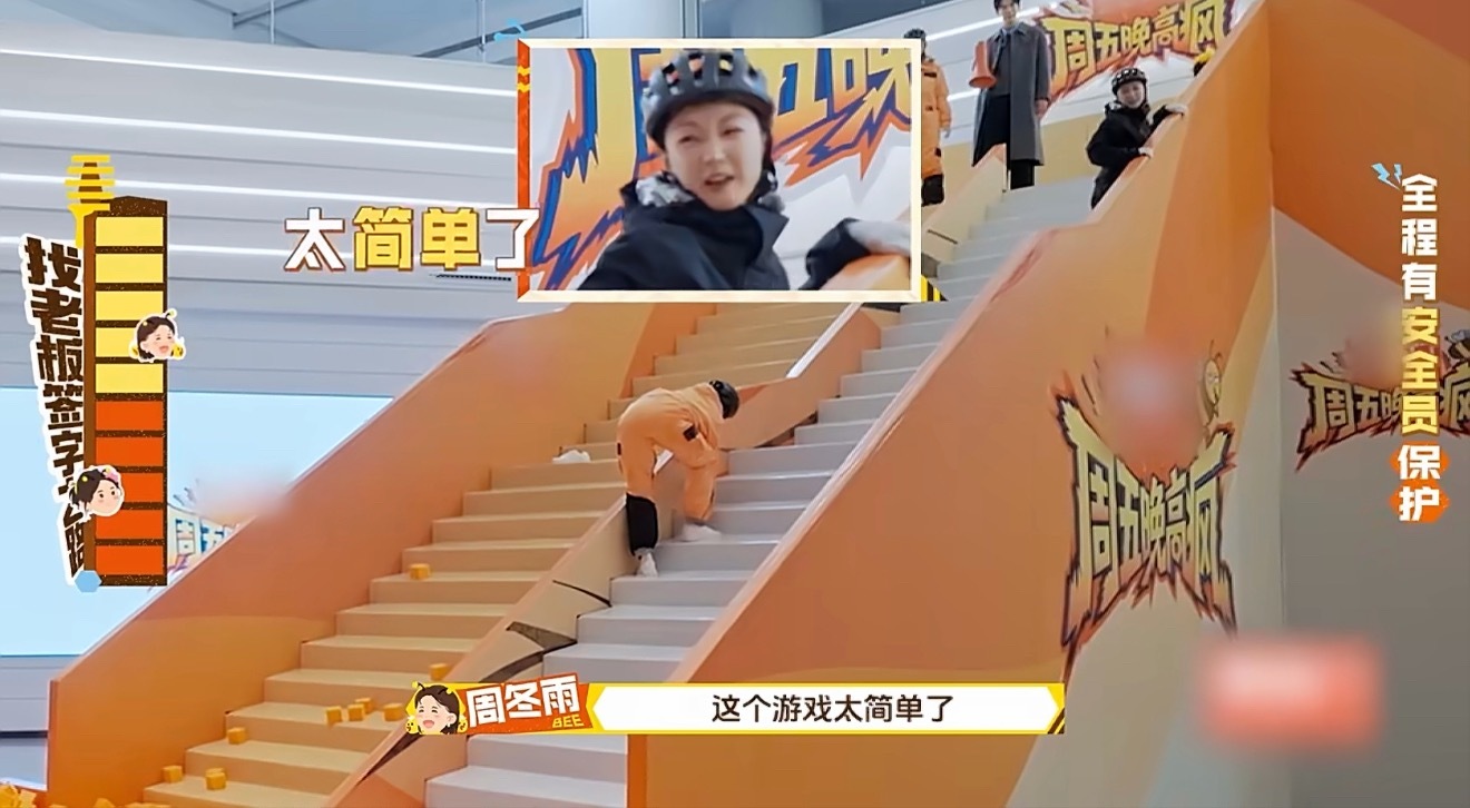 周冬雨放狠话吓到0个人周冬雨放狠话吓到0个人，反而给祝绪丹鼓励了，我们冬雨属实是