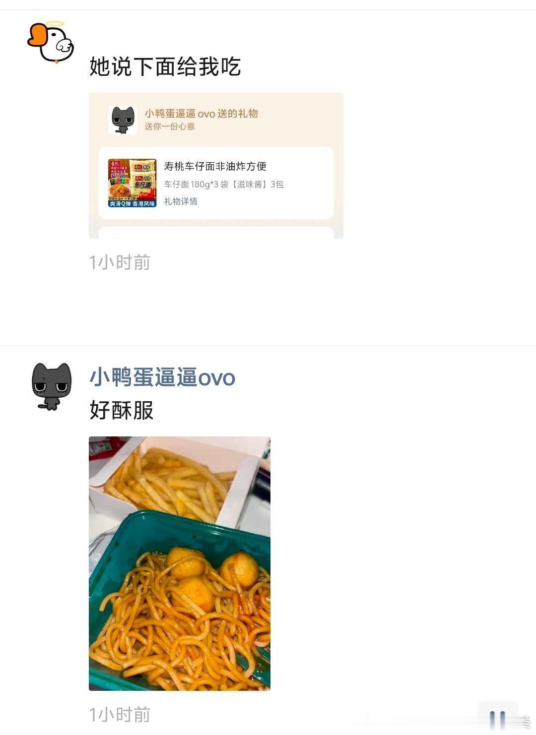 分享图片 