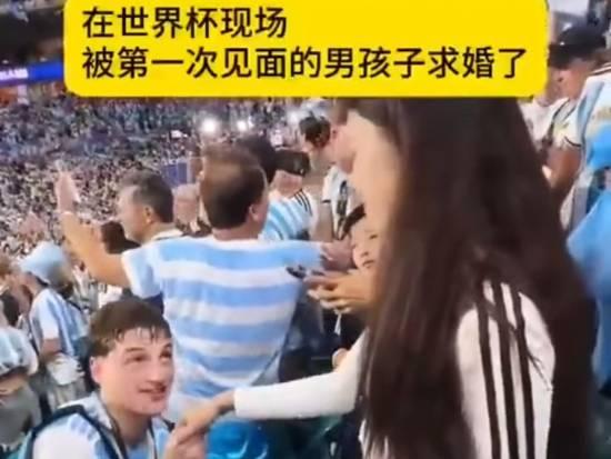世界杯看台一面之缘就求婚，换作中年的我实在看不懂
 
美加墨世界杯阿根廷看台这段