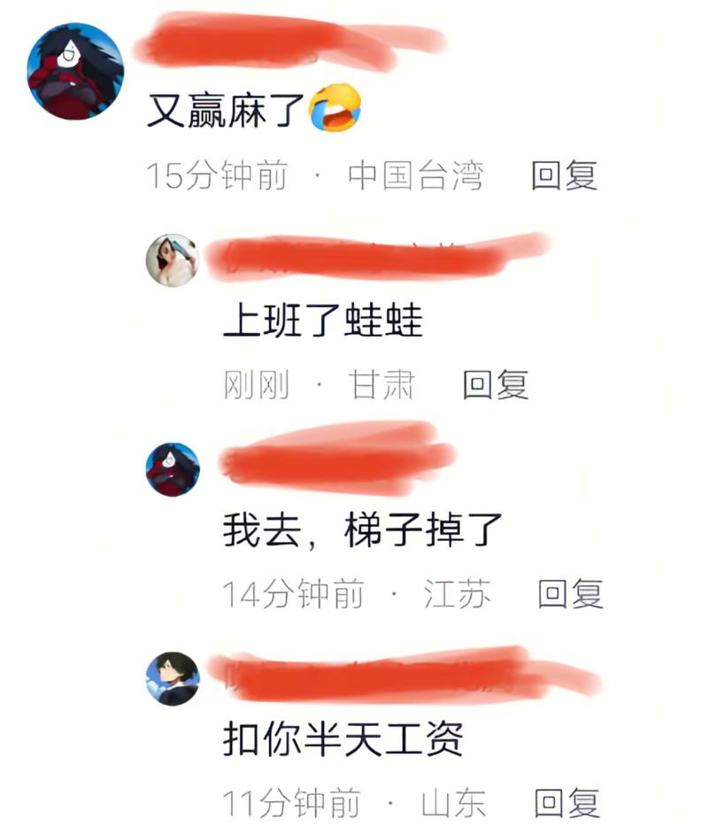 1450 水军现在经费这么紧张吗，这种没脑子的都招？