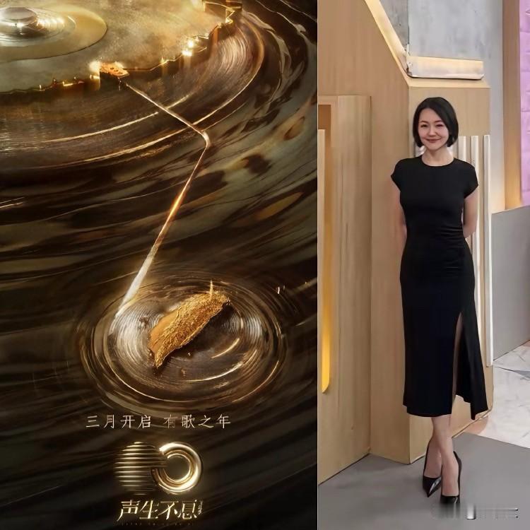网传小S要来主持《声生不息·宝岛季》？
先别急着骂湖南台，这瓜还没熟呢。
我特意