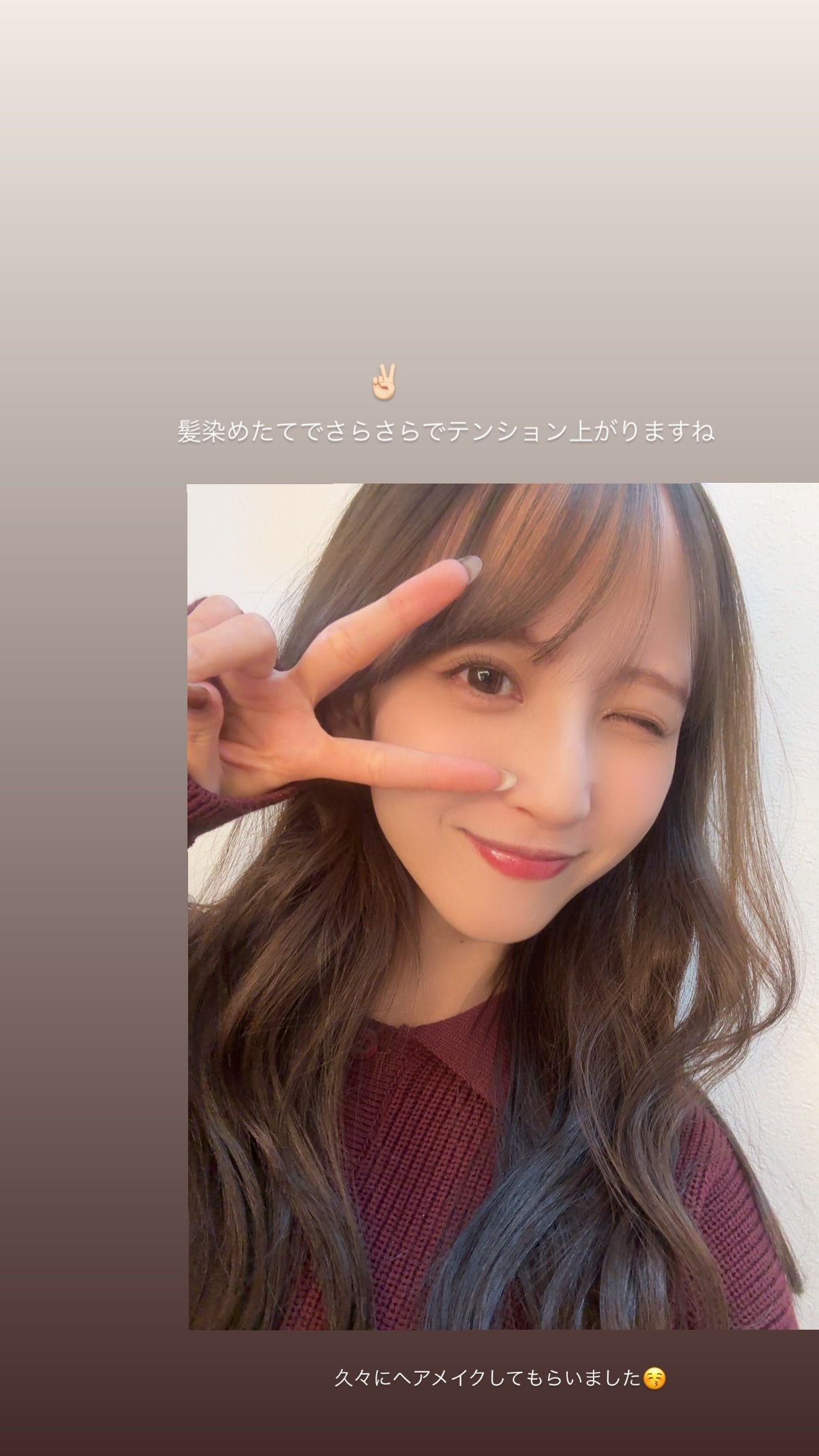 佐藤楓  　kaedegram