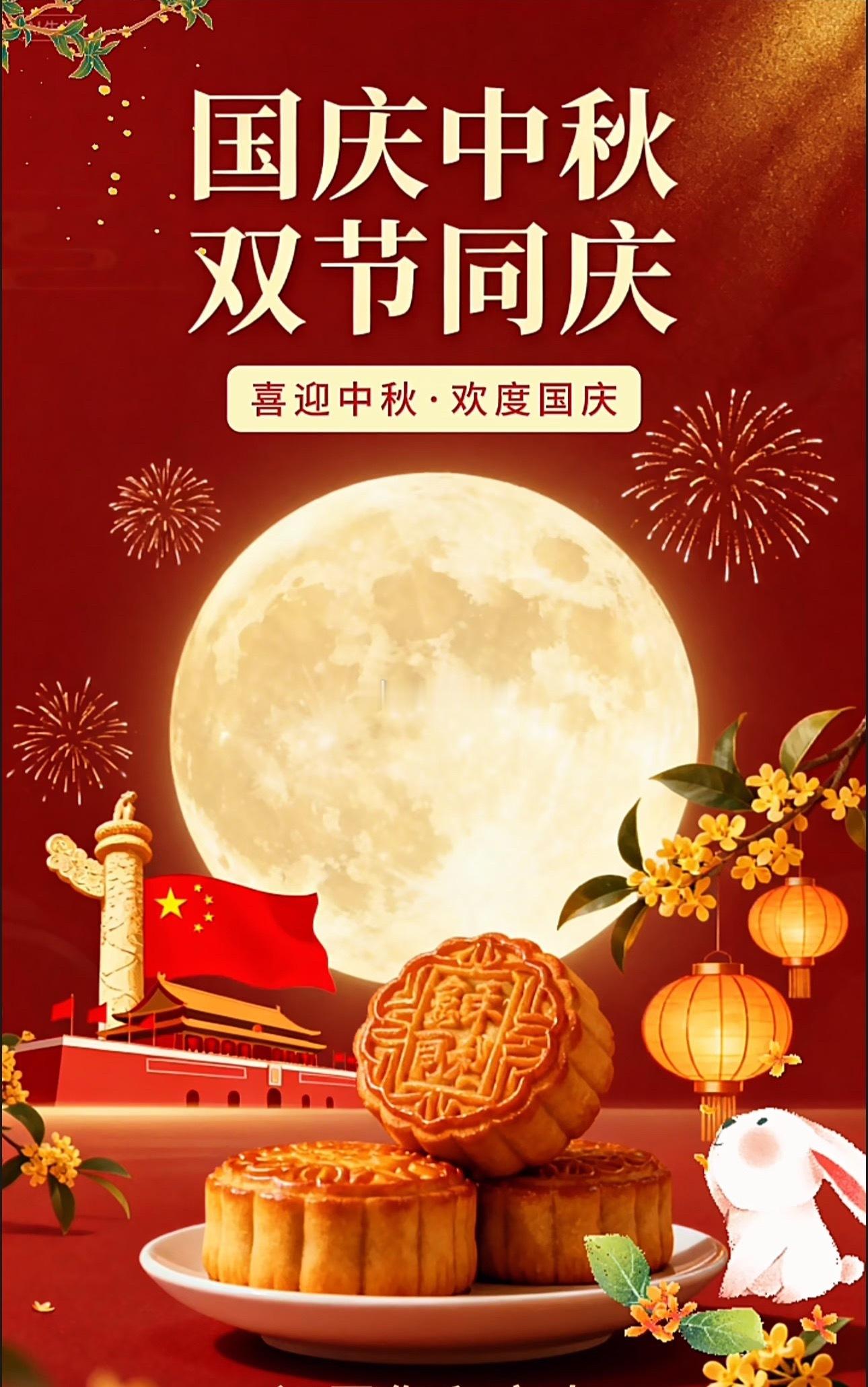 提前祝大家节日快乐，股民可以直接放假到十一节后，A股这期间不会给大家操作机会的。